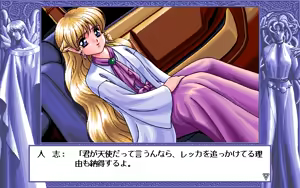 Page 274 of D.O. Kanshuu Premium Box - Touch My Heart and D.O. Best Characters - preview thumbnail