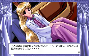 Page 275 of D.O. Kanshuu Premium Box - Touch My Heart and D.O. Best Characters - preview thumbnail