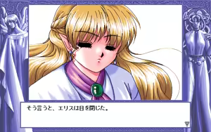 Page 277 of D.O. Kanshuu Premium Box - Touch My Heart and D.O. Best Characters - preview thumbnail