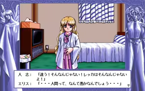 Page 280 of D.O. Kanshuu Premium Box - Touch My Heart and D.O. Best Characters - preview thumbnail
