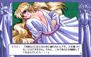 Page 285 of D.O. Kanshuu Premium Box - Touch My Heart and D.O. Best Characters - preview thumbnail