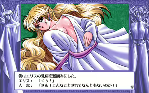 Page 289 of D.O. Kanshuu Premium Box - Touch My Heart and D.O. Best Characters - preview thumbnail