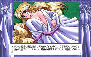 Page 292 of D.O. Kanshuu Premium Box - Touch My Heart and D.O. Best Characters - preview thumbnail
