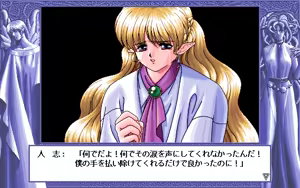 Page 297 of D.O. Kanshuu Premium Box - Touch My Heart and D.O. Best Characters - preview thumbnail