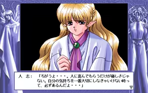 Page 299 of D.O. Kanshuu Premium Box - Touch My Heart and D.O. Best Characters - preview thumbnail