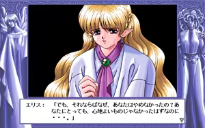 Page 300 of D.O. Kanshuu Premium Box - Touch My Heart and D.O. Best Characters - preview thumbnail