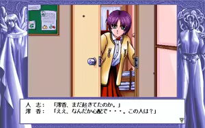 Page 303 of D.O. Kanshuu Premium Box - Touch My Heart and D.O. Best Characters - preview thumbnail