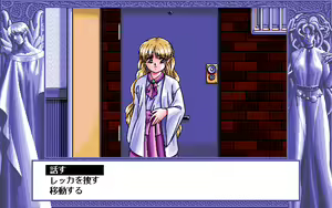Page 305 of D.O. Kanshuu Premium Box - Touch My Heart and D.O. Best Characters - preview thumbnail