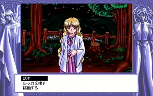 Page 306 of D.O. Kanshuu Premium Box - Touch My Heart and D.O. Best Characters - preview thumbnail