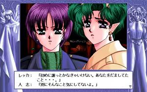 Page 311 of D.O. Kanshuu Premium Box - Touch My Heart and D.O. Best Characters - preview thumbnail