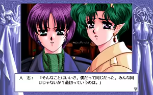 Page 313 of D.O. Kanshuu Premium Box - Touch My Heart and D.O. Best Characters - preview thumbnail