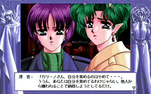 Page 323 of D.O. Kanshuu Premium Box - Touch My Heart and D.O. Best Characters - preview thumbnail