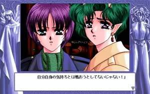 Page 324 of D.O. Kanshuu Premium Box - Touch My Heart and D.O. Best Characters - preview thumbnail