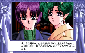 Page 326 of D.O. Kanshuu Premium Box - Touch My Heart and D.O. Best Characters - preview thumbnail