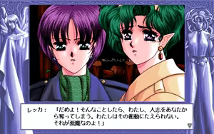 Page 329 of D.O. Kanshuu Premium Box - Touch My Heart and D.O. Best Characters - preview thumbnail