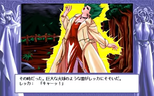Page 334 of D.O. Kanshuu Premium Box - Touch My Heart and D.O. Best Characters - preview thumbnail