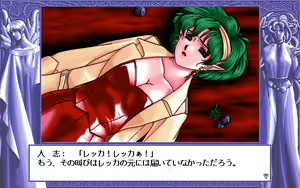 Page 345 of D.O. Kanshuu Premium Box - Touch My Heart and D.O. Best Characters - preview thumbnail