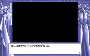 Page 346 of D.O. Kanshuu Premium Box - Touch My Heart and D.O. Best Characters - preview thumbnail