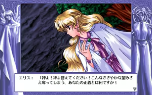Page 347 of D.O. Kanshuu Premium Box - Touch My Heart and D.O. Best Characters - preview thumbnail