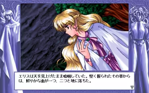 Page 350 of D.O. Kanshuu Premium Box - Touch My Heart and D.O. Best Characters - preview thumbnail