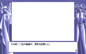 Page 356 of D.O. Kanshuu Premium Box - Touch My Heart and D.O. Best Characters - preview thumbnail