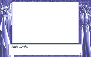 Page 357 of D.O. Kanshuu Premium Box - Touch My Heart and D.O. Best Characters - preview thumbnail
