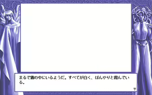 Page 362 of D.O. Kanshuu Premium Box - Touch My Heart and D.O. Best Characters - preview thumbnail