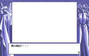 Page 364 of D.O. Kanshuu Premium Box - Touch My Heart and D.O. Best Characters - preview thumbnail