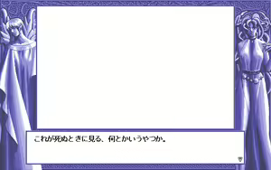 Page 365 of D.O. Kanshuu Premium Box - Touch My Heart and D.O. Best Characters - preview thumbnail