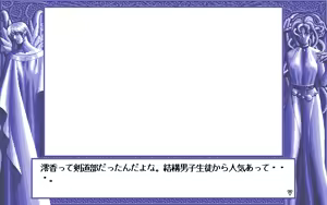 Page 366 of D.O. Kanshuu Premium Box - Touch My Heart and D.O. Best Characters - preview thumbnail