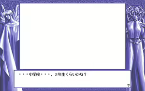 Page 369 of D.O. Kanshuu Premium Box - Touch My Heart and D.O. Best Characters - preview thumbnail