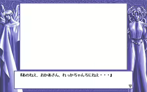 Page 371 of D.O. Kanshuu Premium Box - Touch My Heart and D.O. Best Characters - preview thumbnail