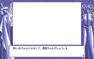 Page 372 of D.O. Kanshuu Premium Box - Touch My Heart and D.O. Best Characters - preview thumbnail