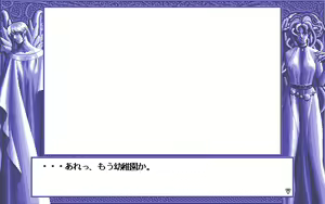 Page 375 of D.O. Kanshuu Premium Box - Touch My Heart and D.O. Best Characters - preview thumbnail