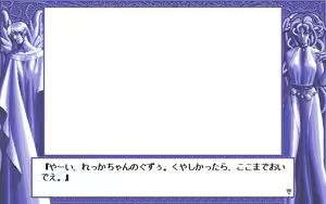 Page 376 of D.O. Kanshuu Premium Box - Touch My Heart and D.O. Best Characters - preview thumbnail