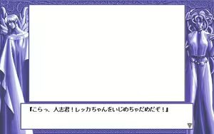 Page 378 of D.O. Kanshuu Premium Box - Touch My Heart and D.O. Best Characters - preview thumbnail