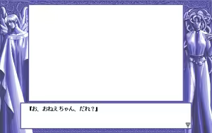 Page 379 of D.O. Kanshuu Premium Box - Touch My Heart and D.O. Best Characters - preview thumbnail