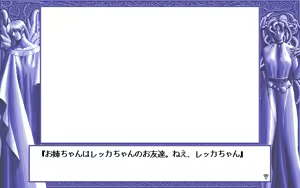 Page 380 of D.O. Kanshuu Premium Box - Touch My Heart and D.O. Best Characters - preview thumbnail