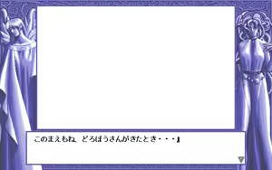 Page 382 of D.O. Kanshuu Premium Box - Touch My Heart and D.O. Best Characters - preview thumbnail