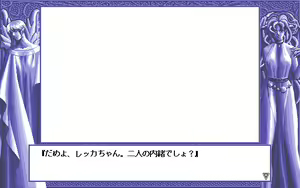 Page 383 of D.O. Kanshuu Premium Box - Touch My Heart and D.O. Best Characters - preview thumbnail