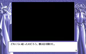Page 384 of D.O. Kanshuu Premium Box - Touch My Heart and D.O. Best Characters - preview thumbnail