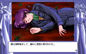 Page 389 of D.O. Kanshuu Premium Box - Touch My Heart and D.O. Best Characters - preview thumbnail