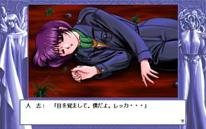 Page 390 of D.O. Kanshuu Premium Box - Touch My Heart and D.O. Best Characters - preview thumbnail