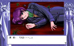 Page 392 of D.O. Kanshuu Premium Box - Touch My Heart and D.O. Best Characters - preview thumbnail