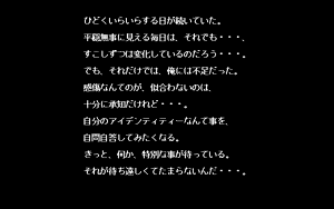 Page 236 of Crystal Rinal - Ouma no Meikyuu - preview thumbnail