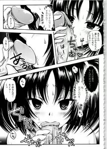 Page 114 of Maho Cure - the Magical Cure - preview thumbnail
