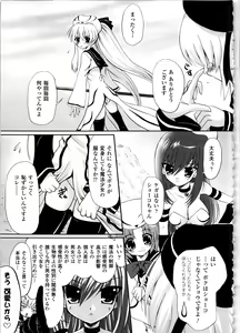 Page 124 of Maho Cure - the Magical Cure - preview thumbnail