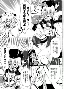 Page 126 of Maho Cure - the Magical Cure - preview thumbnail