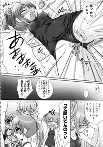 Page 147 of Maho Cure - the Magical Cure - preview thumbnail