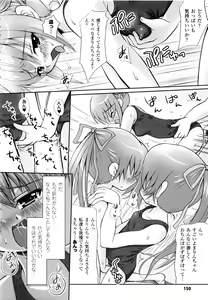 Page 151 of Maho Cure - the Magical Cure - preview thumbnail